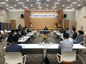 [NSP PHOTO]경북도, 이전공공기관과 혁신도시 활성화 논의