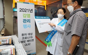 [NSP PHOTO]순천향대천안병원, 코로나19 예방 퀴즈이벤트 개최
