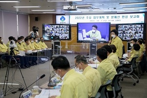[NSP PHOTO]군산시, 2022년 주요업무 및 본예산 편성 보고회 개최