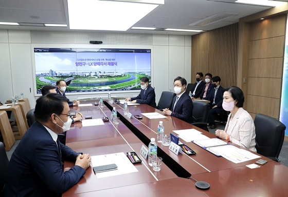 NSP통신-디지털트윈 행정서비스모델 구축 및 확산을 위한 양천구 - LX 양해각서 체결식 (양천구)