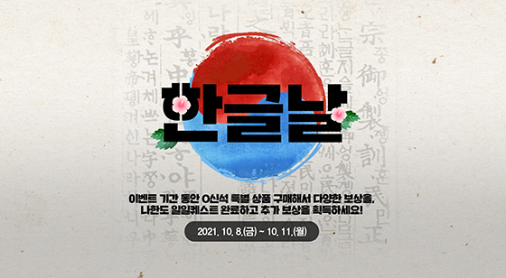 NSP통신- (엔씨소프트)