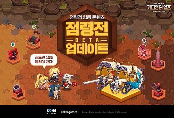 NSP통신- (카카오게임즈)