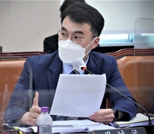 NSP통신-국정감사에서 질의하는 김남국 국회의원. (의원실)