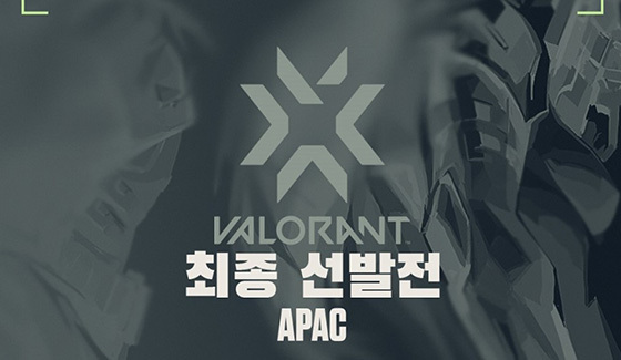 NSP통신- (라이엇게임즈)