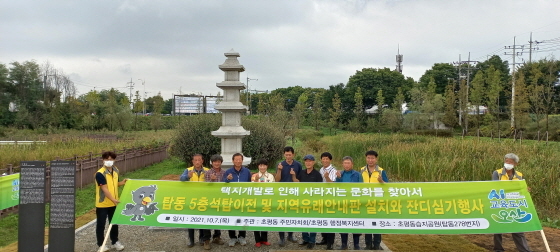 NSP통신-7일 택지개발로 사라지는 문화재 보전을 위한 행사 후 성길용 오산시의원(오른쪽 두번째)과 참석자들이 기념촬영을 하는 모습. (오산시의회)