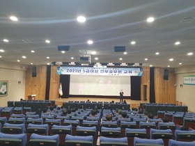 [NSP PHOTO]영암군, 간부공무원 대상 폭력예방 통합교육 실시