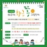 (NSP NEWS Image)수원시, ‘제10회 해우재 황금똥 그림잔치’ 개최