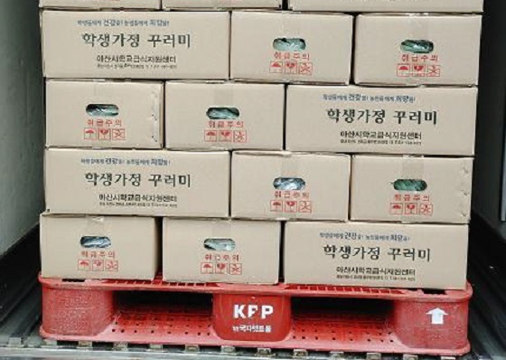 NSP통신-▲아산시가 학생 가정 꾸러미 공급을 추진한다. (아산시)