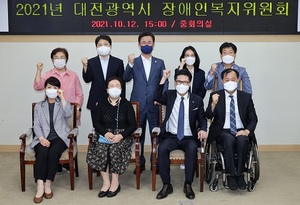 [NSP PHOTO]대전시, 장애인복지위원회 개최