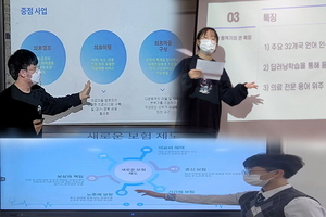 [NSP PHOTO]대구가톨릭대, 2021 대구‧경북 고교생 의료관광 아이디어 공모전 우수작 선정