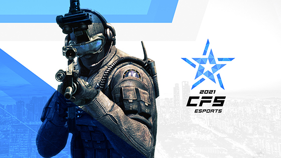 NSP통신- (스마일게이트 엔터테인먼트)