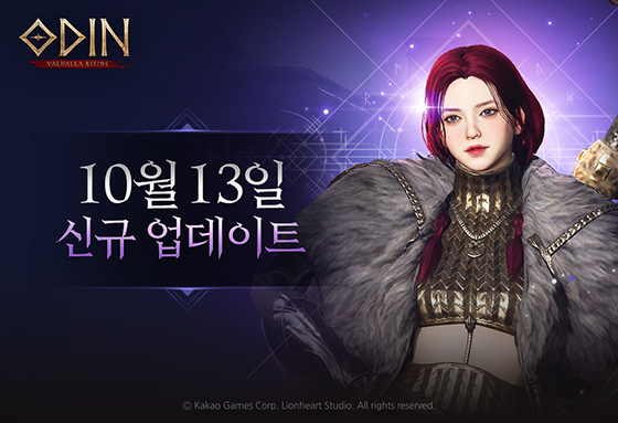 NSP통신- (카카오게임즈)