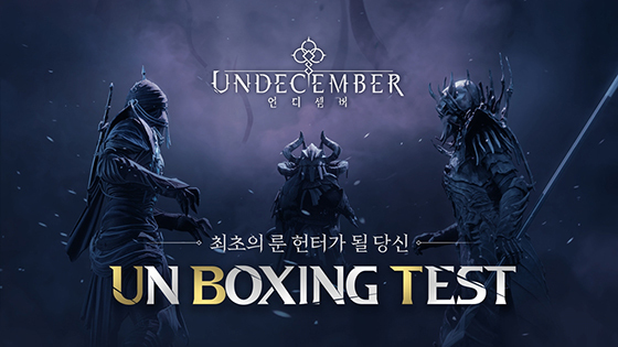 NSP통신- (라인게임즈)