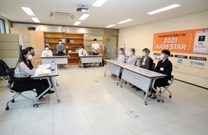 [NSP PHOTO]계명대, K-Job Star 기업 산업 맞춤형 취업오디션 큰 호응