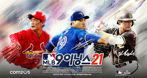 [NSP PHOTO]컴투스 MLB9이닝스21 5주년 프로모션 실시