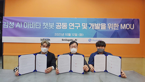 [NSP NEWS Image]스마일게이트 AI센터 휴멜로클레온과 함께 감성 AI 챗봇 개발 나서