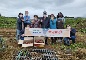 [NSP PHOTO]포항시 북구보건소, 사회적 농장과 함께하는 치매가족 힐링프로그램 운영