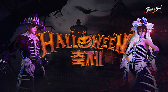 NSP통신- (엔씨소프트)