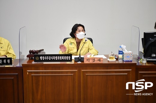 [NSP PHOTO]완주군의회, 2021년 행감특위 계획서 채택