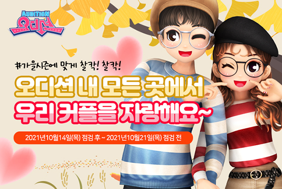 NSP통신- (한빛소프트)