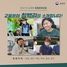 [NSP PHOTO]경북교육청, 2021년 교육분야 청백리 선정