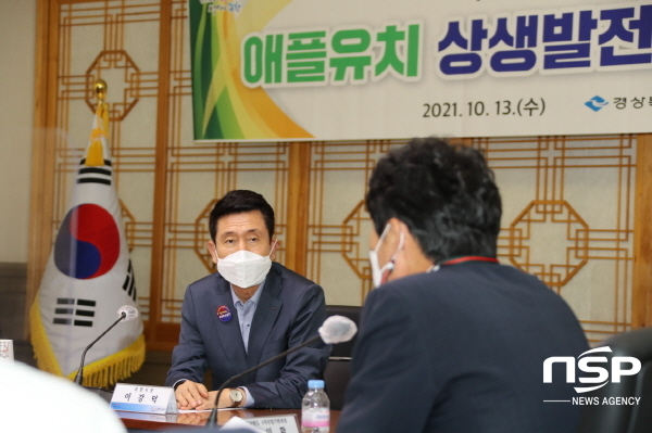 NSP통신-포항시는 13일 시청 중회의실에서 이강덕 시장 주재로 경북도·포항시·포스텍·민·관 합동TF팀 15명과 함께 애플유치 상생발전 전략간담회를 개최했다. (포항시)