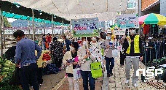 [NSP PHOTO]진안군, 건강하고 행복한 진안 만들기 캠페인 실시