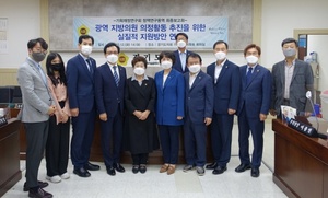 [NSP PHOTO]경기도의회 기획재정위, 광역 지방의원 의정활동 추진 지원방안 연구