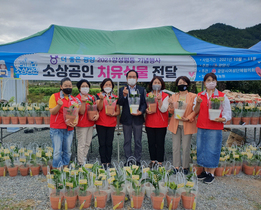 [NSP PHOTO]광양시 여성단체협의회, 소상공인 치유식물 화분 전달식