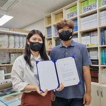 [NSP PHOTO]순천대 한가록 박사,  2021년 한국해운항만학술단체협의회 국제공동학술대회 신진학자상 수상