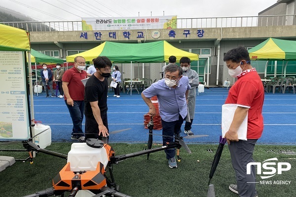 NSP통신- (전남정보문화산업진흥원)