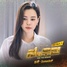 [NSP PHOTO]청하, 원더우먼 OST 세 번째 주자로 출격...15일 Someday 음원 공개