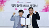 [NSP PHOTO]한빛소프트, 칵테일미디어와 MOU…게임 IP 웹툰화