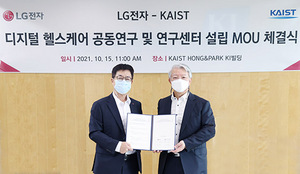 [NSP PHOTO]LG전자·KAIST, 디지털 헬스케어 연구센터 설립 협약
