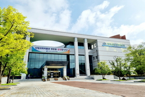 [NSP PHOTO]경북산림과학박물관, 2023년까지 휴관