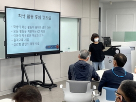 [NSP PHOTO]순천대, 학생 활동 중심 실감형 강의실 설명회 개최