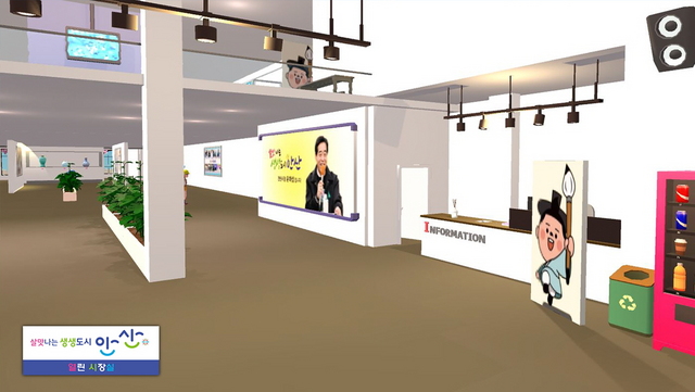 NSP통신-안산시가 메타버스 플랫폼 제페토에 열린 시장실 가상현실 공간을 조성했다. (안산시)