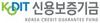 [NSP PHOTO]신보, 2021 디지털뉴딜․수출 중소기업-청년 일자리엑스포 개최