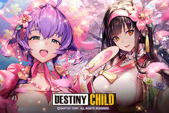 NSP통신- (시프트업)