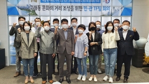 [NSP PHOTO]김포시, 구래동 문화의 거리 조성…제2차 민관 TF팀 회의 개최
