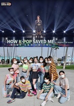 [NSP PHOTO]알렉사 K팝이 인생 바꿨다K팝 월드 페스티벌서 팬 메시지 전달