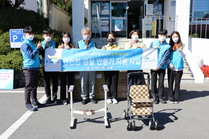 [NSP PHOTO]한국수자원공사 여수권지사, 광양 진상면 취약계층에 안전생활물품 지원