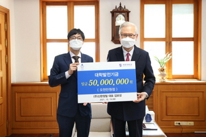 [NSP PHOTO]신한정밀 김보성 대표, 계명대에 장학금 5000만원 기부