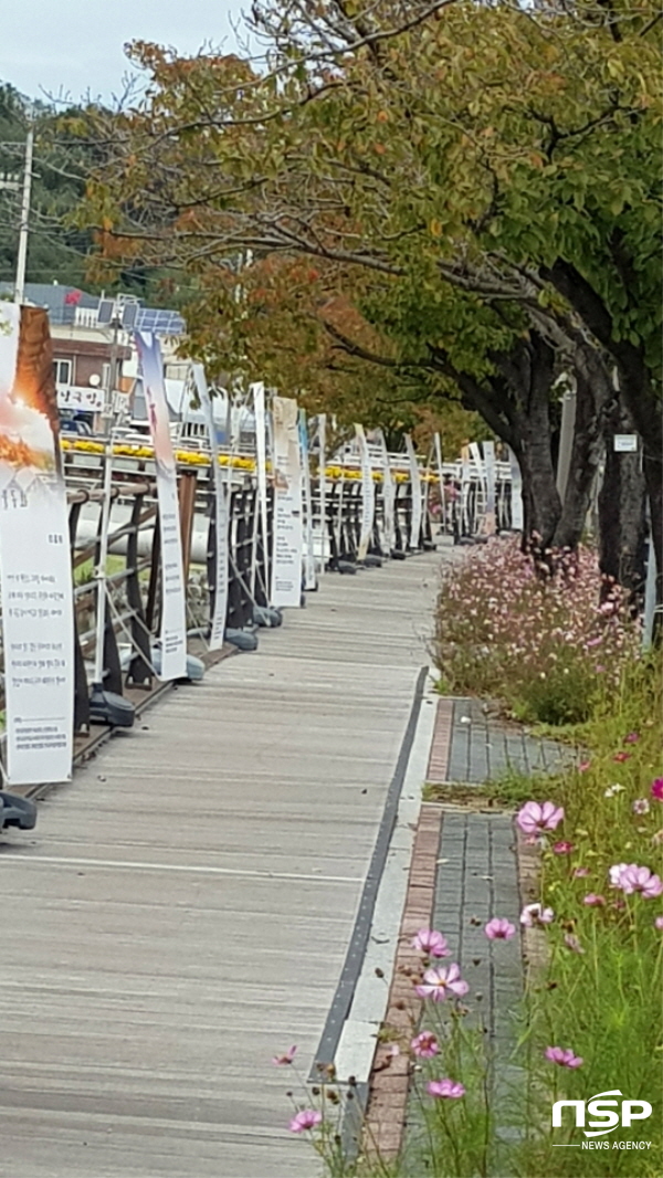 NSP통신-한국문인협회 영덕지부가 주관하고 영덕군이 후원하는 가을맞이 거리시화전이 지난 19일을 시작으로 오는 24일까지 6일간 영덕읍 덕곡천변에서 펼쳐진다. (영덕군)