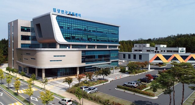 NSP통신-전북대 임상연구지원센터 전경