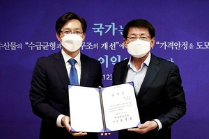 [NSP PHOTO]우승희 전남도의원, 더불어민주당 당대표 1급 포상 받아