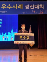 [NSP PHOTO]경북도, 외국인주민지원사업 우수사례 경진대회 우수상 수상