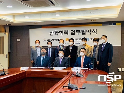 [NSP PHOTO]군산대-Well Biotec-세원생명공학, 산학협력 협약