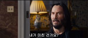 [NSP PHOTO]매트릭스 리저렉션 12월 개봉 확정