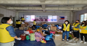 [NSP PHOTO]포항시어린이집연합회, 필리핀 섬 학생들을 위한 구호물품 전달